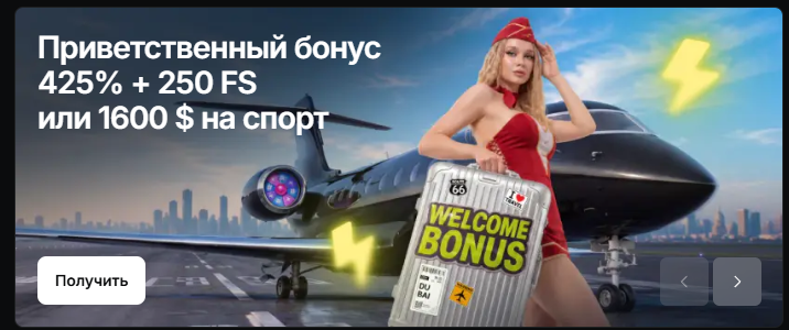 Промо 1